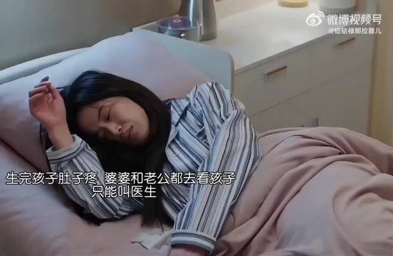 产妇产后腹痛遭家人忽视仅关心新生儿