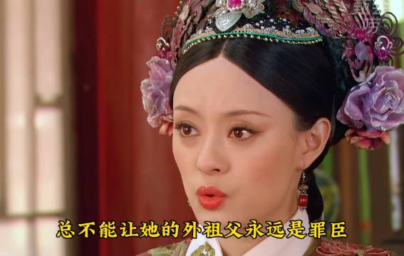 熹妃宫斗长视频解析07