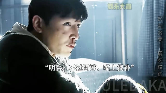 阿诚：这个家没我迟早得散！ "伪装者 "