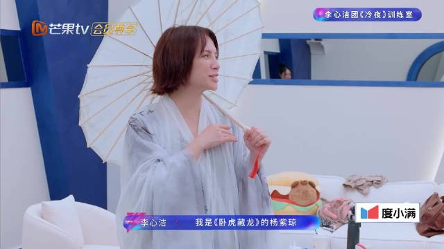 李心洁cos杨紫琼在线喊话周润发