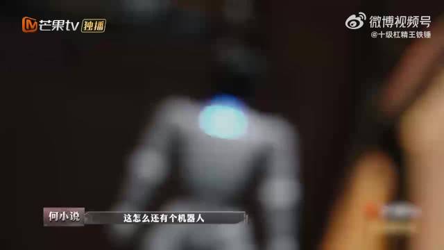何老师评价杨蓉怦然心动，展语言魅力