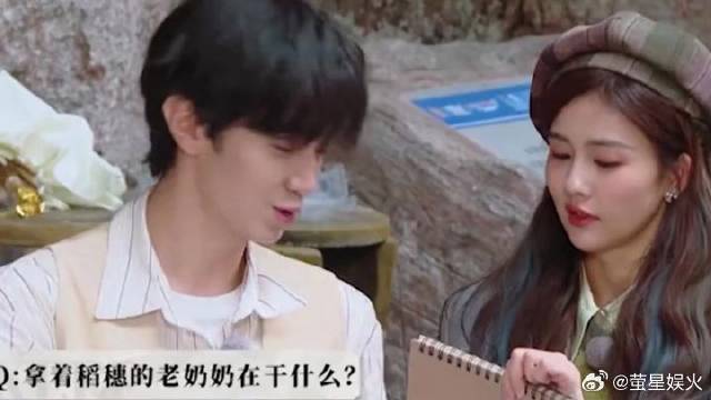 白鹿答题让陈哲远闭麦，让给张彬彬的哑药，给陈哲远一份