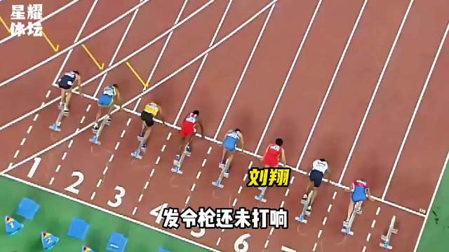 刘翔封神一战，创造20年无人超越的奥运记录