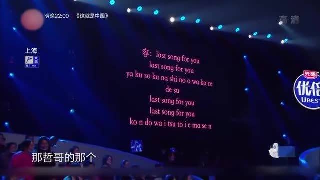 张信哲容祖儿唱完歌还拉着手不放！阿哲紧张的手出汗