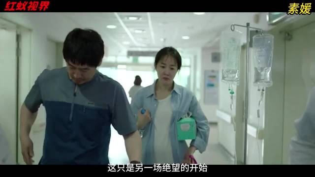 素媛案罪犯以醉酒狡辩仅判12年