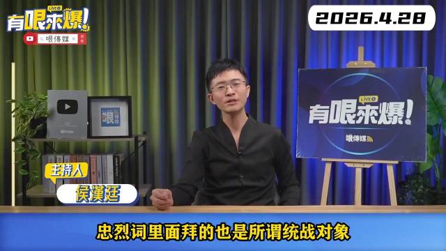 台湾看大陆片《八佰》要被处罚
