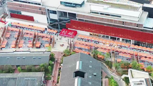 世界陶瓷之都 “村碗”嘉年华6天狂欢在福建德化开启，承包你“五一”的快乐！