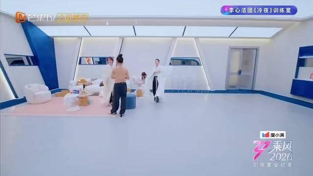 谢楠乘风2026排练穿古装撞衫孙悟空睡衣