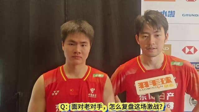 梁伟铿王昶2-1胜印度组合，助国羽夺汤杯关键分