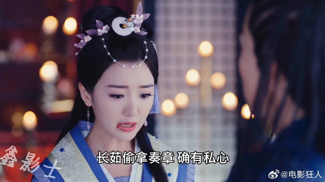 李长茹为了与南安王的感情卑微到尘埃，高阳王求请南安王搭救未央