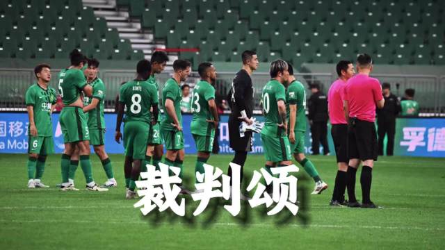 《裁判颂》