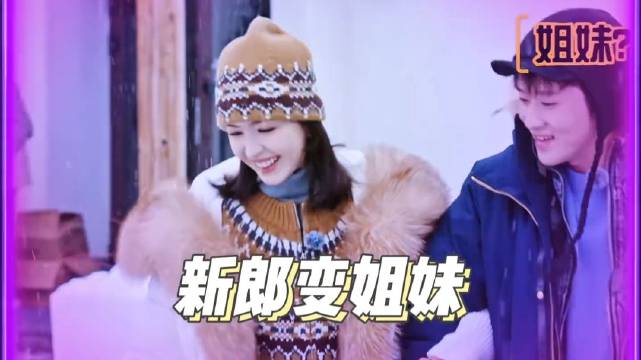 王勉有了媳妇忘了“爷”，邓超：我会一直盯着你的！ 哈哈哈哈哈第5季