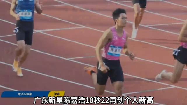 广东新星百米10秒22横扫国内赛场 ｜100米｜苏炳添
