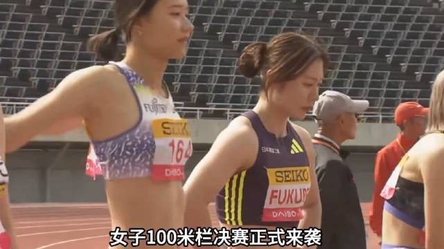 全运会冠军刘景扬对决日本多大短跨名将