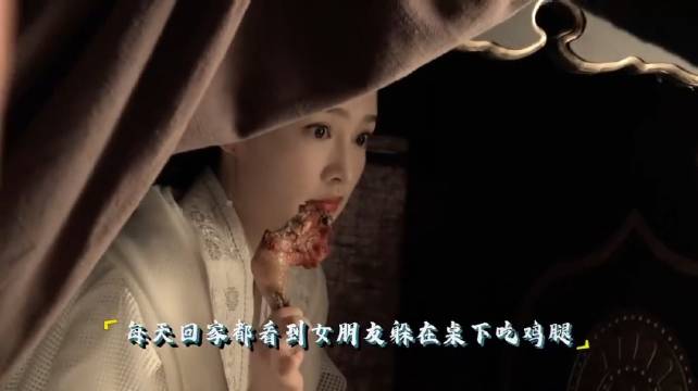 张若昀和李沁演吃戏，看着就香 ！看的我都想咬一口！花絮 张若昀 李沁