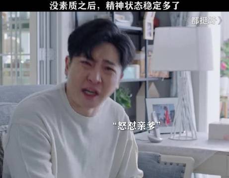 拒绝精神内耗，有事直接发疯 都挺好