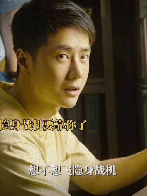 长空之王：为国牺牲军人背后的家国牵挂