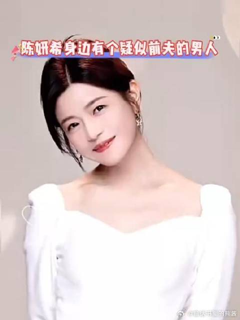陈妍希身边是有个神似前夫的男人