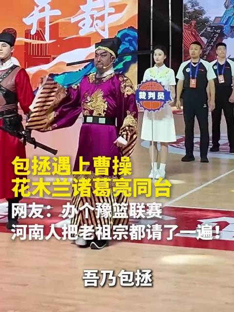 河南多地选定历史人物为文化符号，包拯曹操花木兰入选