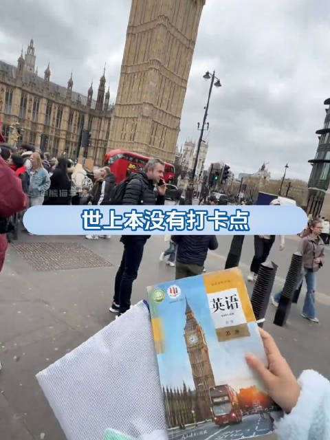 最后一句“里面有人尿尿” 不行