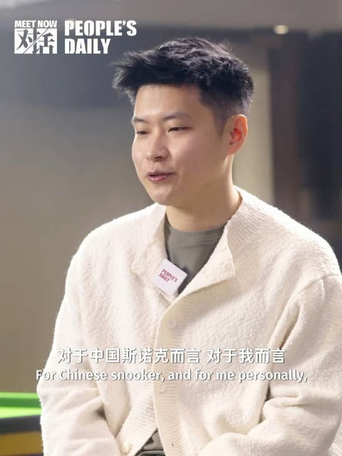 潘晓婷盛赞赵心童天赋与努力并重