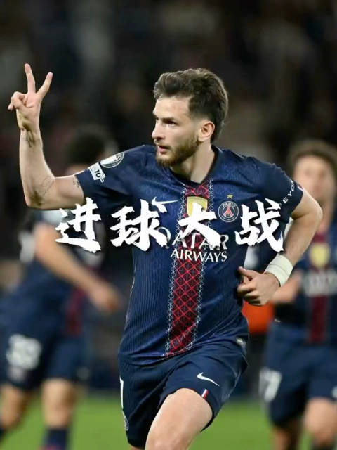 欧冠半决赛首回合巴黎5比4险胜拜仁，克瓦拉茨赫利亚登贝莱双响