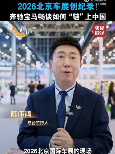 奔驰宝马盛赞北京车展，全球最大车展展出1400台车