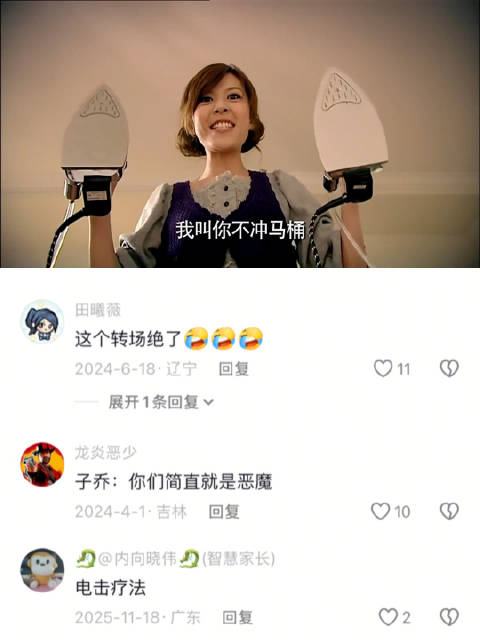 厕所宣传图有了，没素质的都来一套电击疗法 爱情公寓 电视剧搞笑名场面
