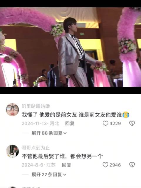 这一段给我看迷糊了 所以严格到底爱谁 戚薇 唐嫣 孙晓菁 夏家三千金