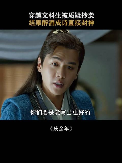 语文老师看这剧太出戏了，给学生大力推广，让他们知道背书的重要性