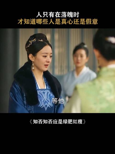 明兰凭借真心与人脉获娘家支持，婆家不敢轻视