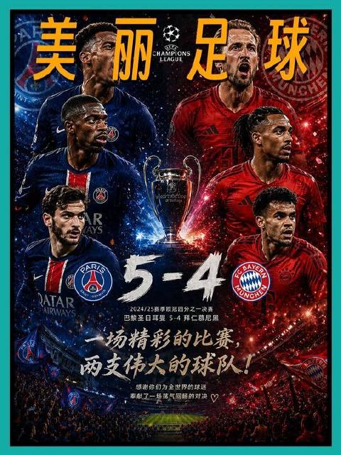 倘若这场对决与你擦肩而过，此刻就启程奔赴回放现场！