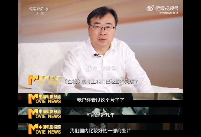 朱一龙《空枪》杀青获好评，犯罪大片锁定年度期待