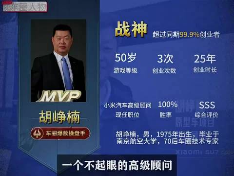 比亚迪、长城、吉利、小米连出爆款车型