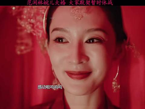 李小冉三拒长公主终被细节打动，导演编剧熬夜重塑角色