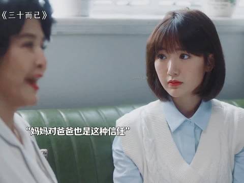 晓芹最终还是忘不了前夫和小奶狗分手