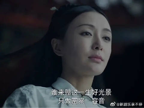 皇后富察容音丧子后跳城楼身亡