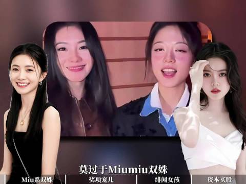 褪去流量浮躁，00花沉心打磨演技，用实力打破偏见，未来自有星光！
