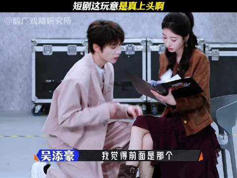 奋斗吧人生:短剧大佬坐镇加持，强制爱剧情直击人心
