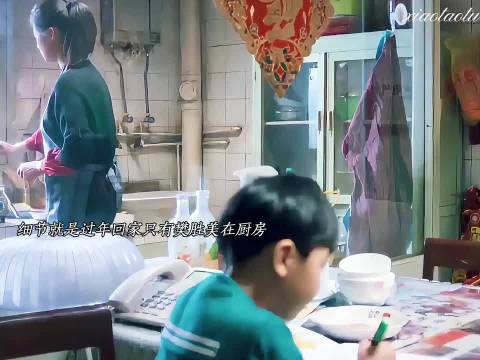 樊胜美没有被爱过，却把偏爱给了她们！
