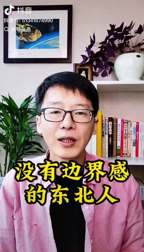 “闯关东+社会主义”形成的互助文化