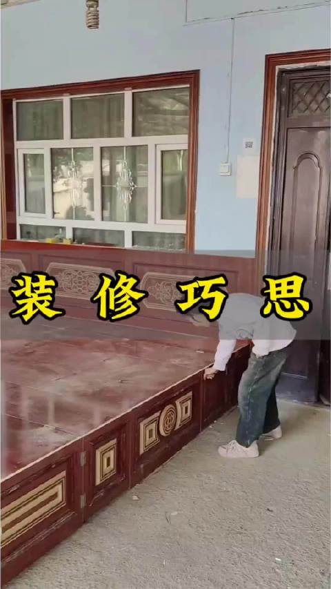 大姐家的炕居然是“变形金刚”！一层层打开全是惊喜