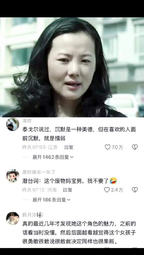 黄晶晶 你的权威我后知后觉 青春派｜安悦溪｜董子健