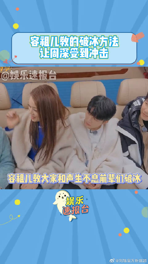 容祖儿 汪苏泷
