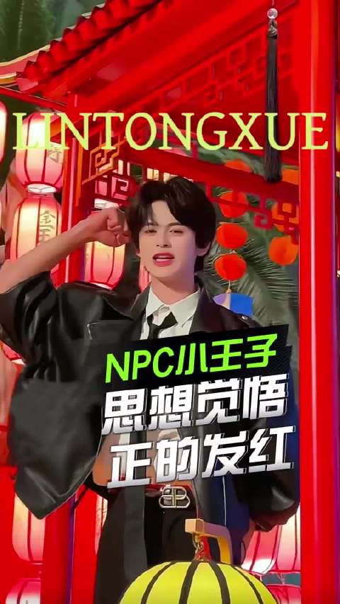天津欢乐谷NPC小王子：给思想上高度了，这下真燃起来了