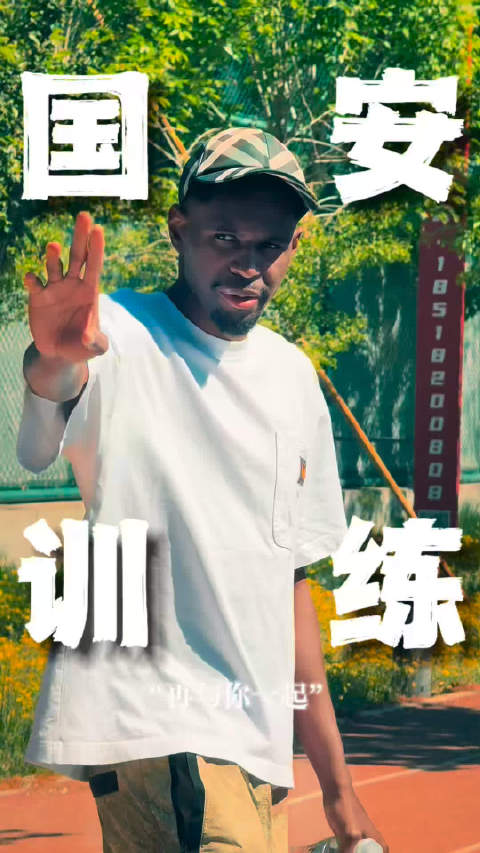 国安伤员恢复顺利，明日赴昆明备战
