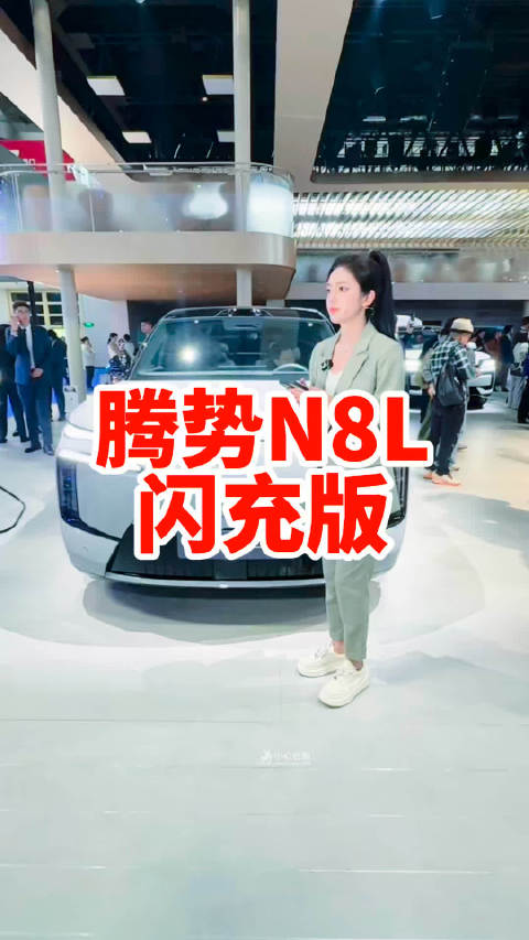 腾势N8L闪充版看着真不赖啊