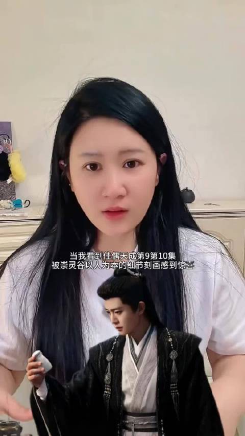 佳偶天成编剧楚乔传作者新剧仙侠精髓获赞