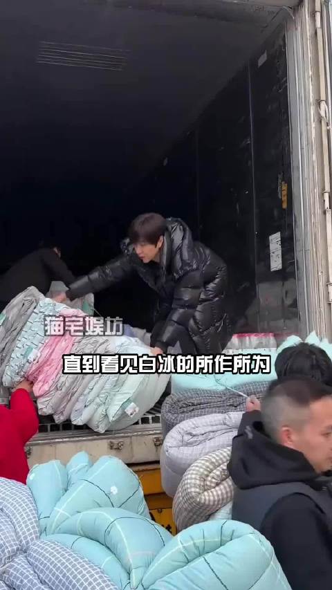 网红白冰偷逃税款近千万未入刑