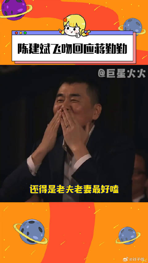 电影草木人间 陈建斌微博VC计划
